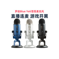 Rotech Blue Yeti Snow Monster Microphone Live Recording Special Capacitive Microphone Computer Desktop Mic K Song