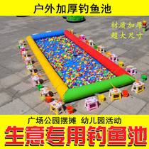 Set up a stall toy explosion to attract childrens night market Square Park Inflatable fishing pool Childrens entertainment puzzle