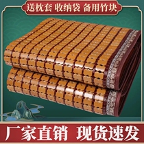 Carbonated Mahjong Mat Mahjong Mat 1 5m1 8 m 1 2 m Single double bed student Dormitory Bamboo Mat FOLDABLE