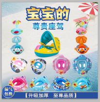 Childrens swimming ring thickened seat ring anti-rollover inflatable life buoy Environmental protection cute cartoon steering wheel swimming ring