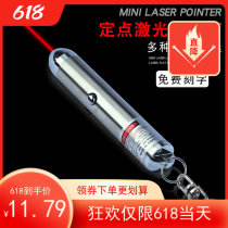 Infrared fixed-point instrument one-line laser infrared transmitter laser infrared aiming shot pen for sale durable