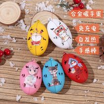 Student warm baby 24 hours portable core-changing dinosaur egg self-heating cartoon without hot treasure mini artifact