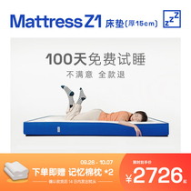 Blue box memory cotton mattress spring hard pad 15cm thick household cushion double Simmons Children Hotel