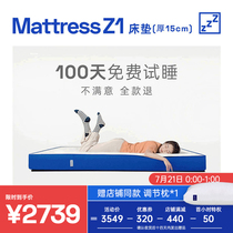Blue box memory cotton mattress spring hard pad 15cm thickened household cushion double Simmons childrens hotel
