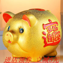 Ceramic pig piggy bank Piggy bank Piggy bank Oversized adult creative childrens activity gift opening ornament