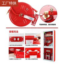Fire reel hose 20 meters 30 25 meters fire hydrant hose hose with fire tank water pipe fire self-rescue hose