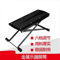Guitar pedal playing special footstool cushion tripod pedal shelf pedal folding accessories