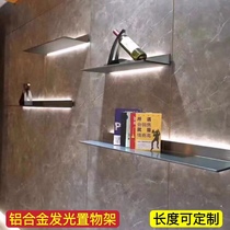 Aluminum Alloy Shelf LED Active Laminate Creative Bookshelf Wall Upper And Lower Luminous Simple Light And Luxurious Metal Partition
