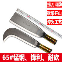 Agricultural choppers chopping trees sickles outdoor knives agricultural knives machetes household HITTS hooks