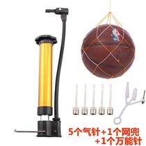 Inflatable universal needle basketball Universal Tube Football killed Home swimming circle children portable pump ball