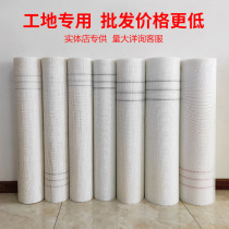 Glass fiber anti-cracking and alkali-resistant mesh cloth anti-cracking net inner wall insulation and anti-crack joint construction site