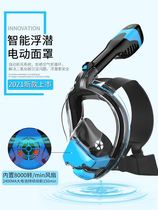 Artificial fish gills underwater breathing device diving diving equipment deep diving