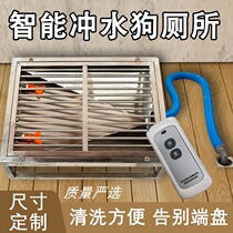 Dog toilet Straight-through sewer Integrated flushing anti-shit dog fixed-point defecation device Teddy dog special toilet