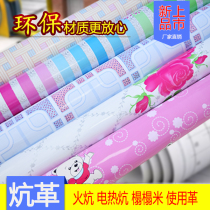 Kang mat home rural high temperature resistant tatami rural clay Kang mat northeast paved Kang mat Four Seasons Universal