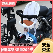Small stool and chair in the front seat of electric car Childrens front foldable baby and child battery car safety stool and chair universal