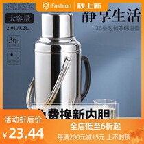 Hot water bottle household heat preservation kettle stainless steel shell water large capacity student dormitory thick warm pot