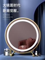 Imported Japanese IKEA desktop desktop makeup mirror with lights dormitory students in wind dresser half-body red