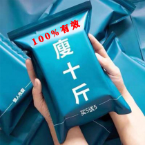 (Yan Ni recommended) hug the small waist oil is not discharged once a day a relaxed self-confident woman