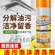 Strength Goes Oil Extractor Hood Cleaning Oil Smoke Net Oil Stain Net Household Oil Remove Oil Stain Clean Oil Stains Net