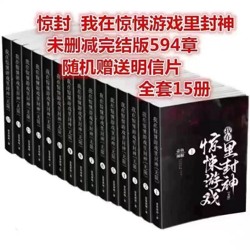 惊封壶鱼辣椒正版全册-惊封壶鱼辣椒正版全册促销价格、惊封壶鱼辣椒