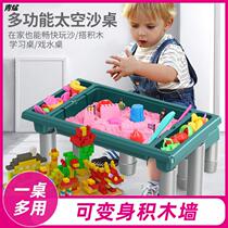 Childrens space sand pool toy set non-toxic indoor sand boys and girls playing water building blocks Wall playing sand table game table