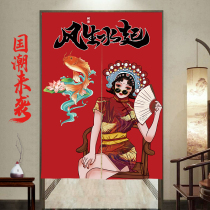 National Tide Air Door Curtain Kitchen Cloth Art half-curtain commercial bag room partition curtain mesh red hanging curtain toilet cloth curtain custom-made