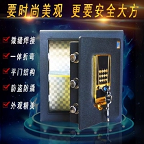 Kunming Security Lock Secure File Cabinet Electronic Password Deposit Full Steel Entry Wall Hotel Household Office Safety Safety Deposit