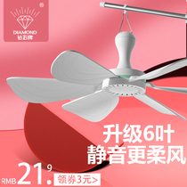 Diamond brand small ceiling fan small mini home big wind bed silent student dormitory mosquito net breeze electric fan