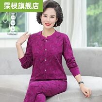 Middle-aged and elderly autumn trousers cotton cardigan mother thermal underwear elderly thin cardigan cotton sweater suit women