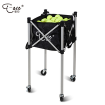 Aisi Tennis Car Pickup Artifact Tennis Frame Pickup Basket Pickup Training Cart Basket Coach Car Pickup Basket