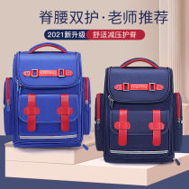 Japan not to overburden the hu ji pupils bag boy children 1234 wu liu nian level ultra lightweight girls shoulders