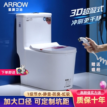 Ordinary household Wrigley toilet toilet Super swirling siphon water-saving ceramic toilet small apartment toilet