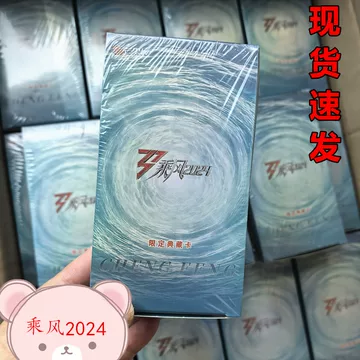 芒果TV 乘风破浪的姐姐典藏卡2.0第三季王心凌于文文张天爱01