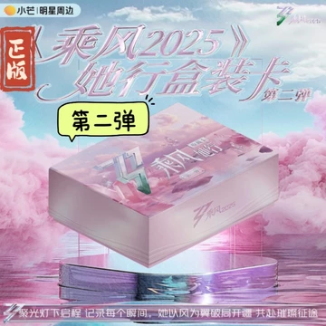 浪姐典藏卡-浪姐典藏卡促销价格、浪姐典藏卡品牌- 淘宝