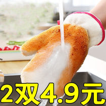 Dishwashing artifact Creative brush bowl Non-stick oil waterproof housework gloves Kitchen rag Bamboo fiber cleaning cloth cleaning towel