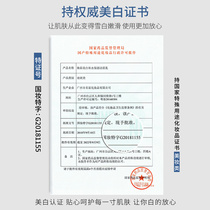 Buy 1 send 1 whitening facial cleanser to brighten skin tone deep clean oil control water supplement pores for men and women