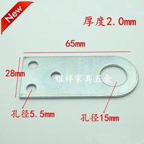 Skid iron lock door nose box buckle door buckle door buckle Welding flat right angle iron piece 65mm