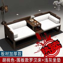 Bed multi-function sofa solid wood simple Zen Luohan bed household small apartment modern concubine bed living room furniture