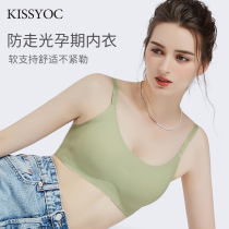  kissy oc pregnant womens underwear summer chest wrap seamless thin section anti-sagging gathering bra Special bra for pregnancy