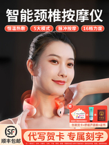 Intelligent Cervical Spine Massager Neck Shoulder Neck Guard Neck Guard Fu Expensive Bag Dredge God Instrumental Neck Pulse Dredge Massage Instrument