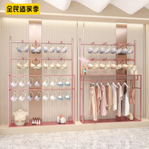 Lingerie shop shelf display rack bra underwear display rack shop gold light luxury pajamas rack mid-range high-grade