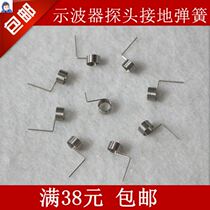 Simple probe ground spring Ground ring Ground ring Portable oscilloscope ground pin