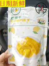 Sure enough dried mango 500g dried fruit gift pack Candied fruit dried fruit prosciutto a whole box of Thai flavor zero