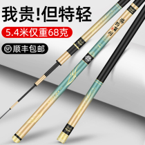Wuhan Tianyuan Deng Gangs official flagship one thousand Chuangyuan carp 4 wave tip silver carp big thing 6h19 wild fishing black pit 7 2 fishing rod
