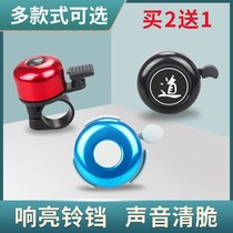 Decathlon bicycle bell super-ringing childrens car balance car folding bicycle accessories Horn car bell loud