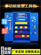 Anshun Thickening Tool Cabinet Workshop Lockers With Wheel Multifunction Cabinet Factory Heavy Hardware Parts Containing Cabinet