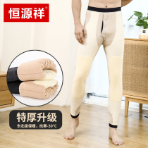 2021 Mens wool warm pants winter new middle-aged plus velvet padded knee pads