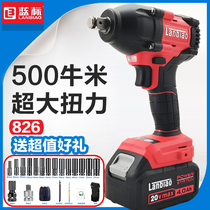 Blue Standard Fender 826 Large Torque 500 Nm Brushless Lithium Electric Impact Wrench Auto Repair Outer Frame Wind Cannon