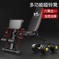Fitness chair bench push stool folding sit-ups two-in-one sports equipment home indoor men