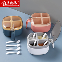 Seasoning box set household combination kitchen supplies salt sugar monosodium glutamate four-compartment storage one multi-grid seasoning pot